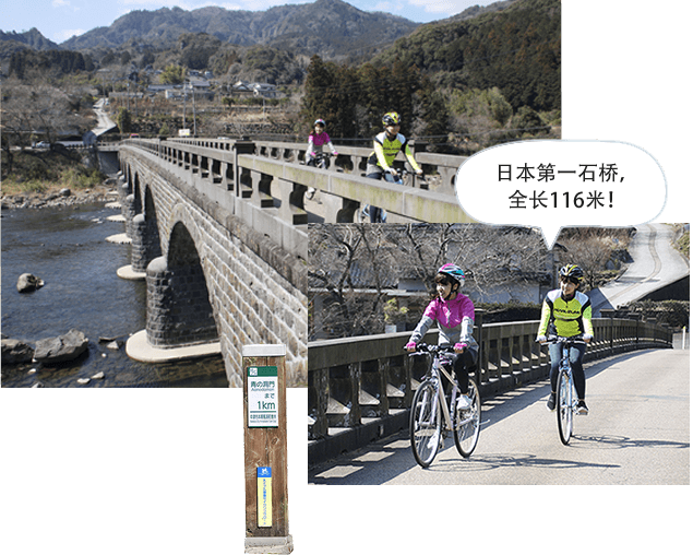 At 116m, it's the longest stone bridge in Japan!