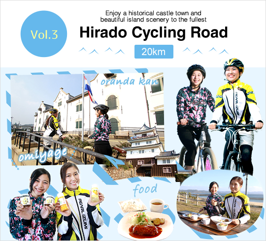Hirado Cycling Road