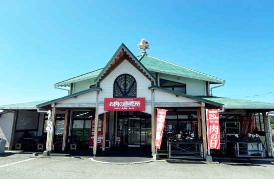 Meat Direct Shop Kutajima