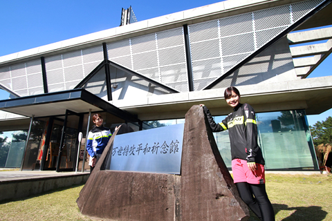 Bansei Tokko Peace Museum
