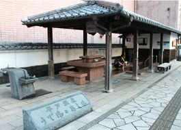 Hirado Onsen Hand and Foot Baths