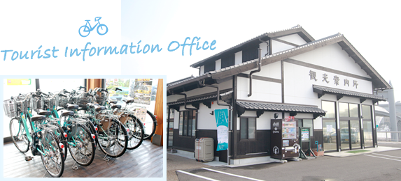 Hirado City Tourist Information Office