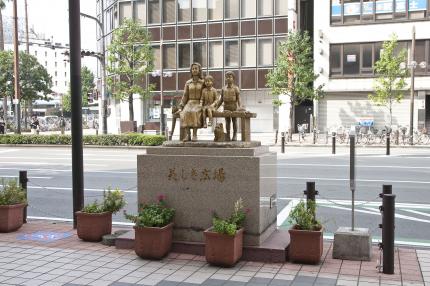 "Utsukushiki Hiroba" (Beautiful Plaza) by Naoki Tominaga