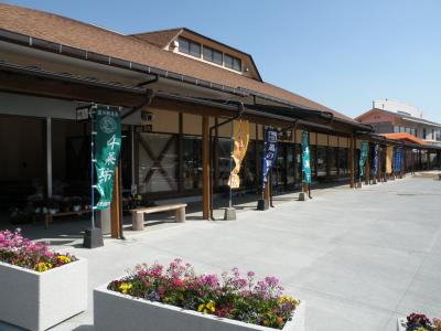 Road Station  Kashima