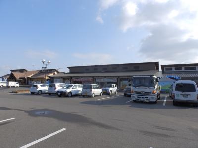 Road Station Tara   Tarafuku-kan