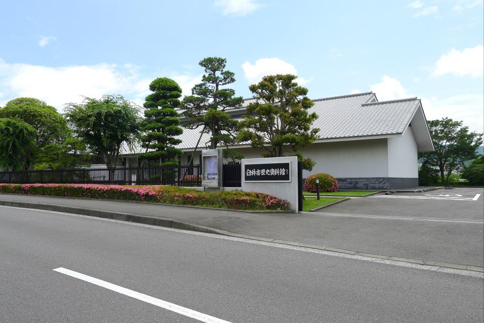 Usuki City History Museum