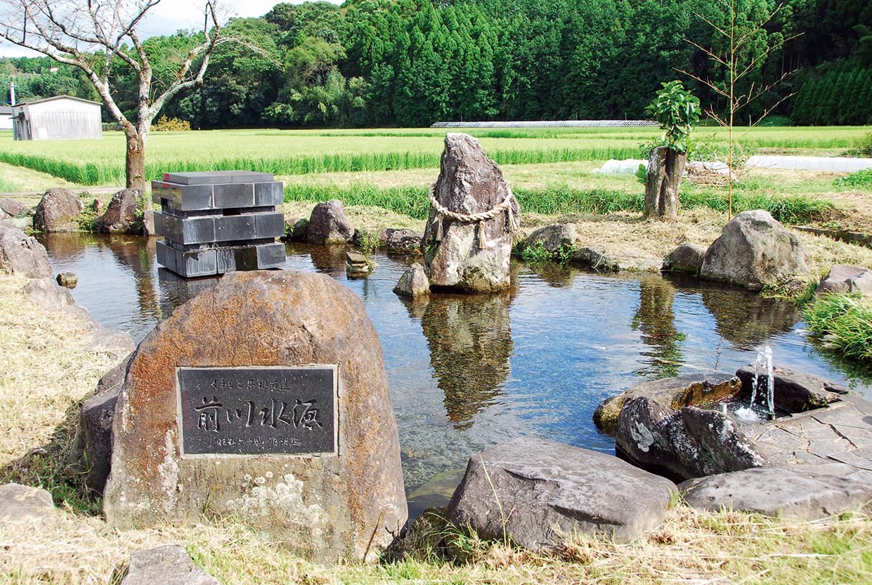 Maegawa River Source (Kameo Castle Ruins Park)