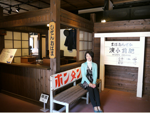 小浜歴史資料館：写真