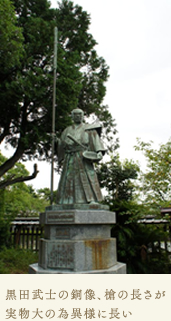 黒田武士の銅像、槍の長さが 実物大の為異様に長い
