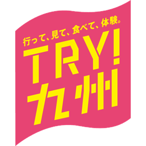 TRY！九州2019