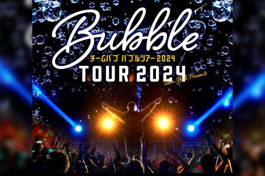 team bub. BUBBLE TOUR 2024  in Kagoshima