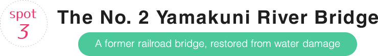 The No. 2 Yamakuni River Bridge