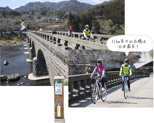 116m長さの石橋は日本最長
