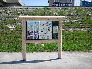 起終点や沿線の見どころをお知らせする案内板は、起点（飯塚市）・小竹駅前・終点（直方市）に設置しています。