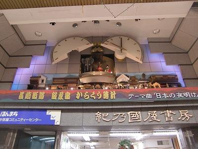 飯塚エリア：長崎街道飯塚宿を再現したからくり時計は、10時から18時の毎正時にからくりが動く