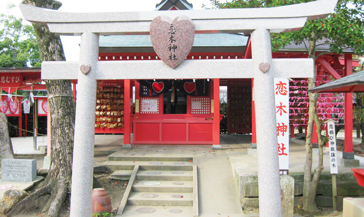 福岡県 恋木神社