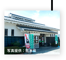 田原坂西南戦争資料館