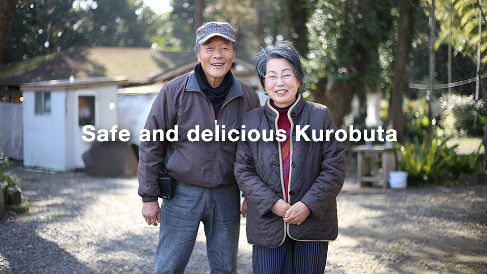 Safe and delicious Kurobuta