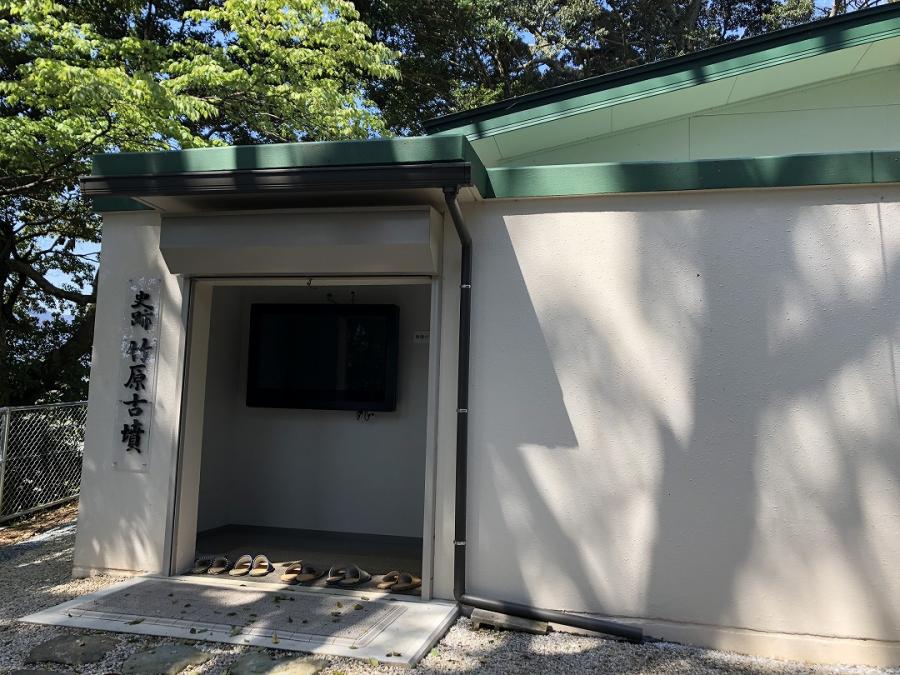 竹原古墳保存観察施設の入口の画像