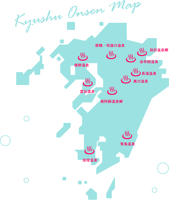 九州の温泉地の地図