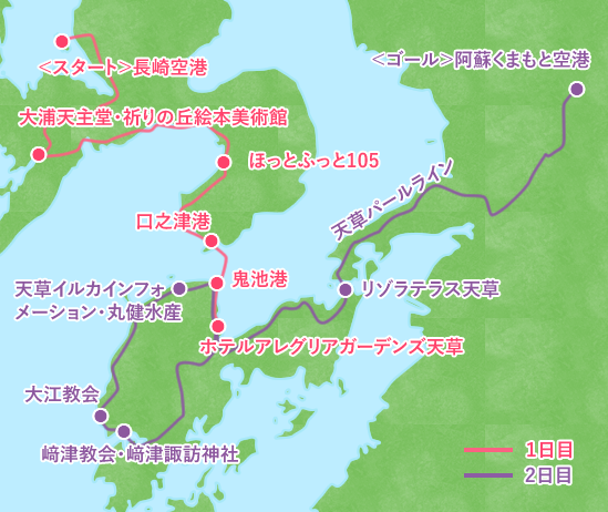 長崎 熊本天草をフェリーで渡る絶景旅行 教会を巡るおすすめ観光コース モデルコース 九州の世界遺産
