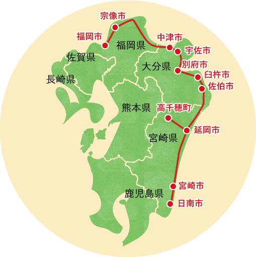 東九州パワースポットと宗像大社を巡る旅 モデルコース 九州の世界遺産